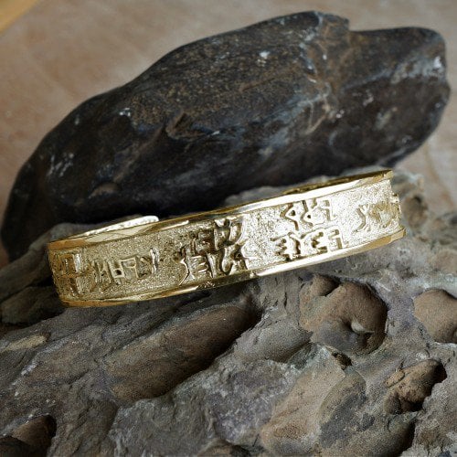 Ancient Priestly Blessing Gold Bracelet